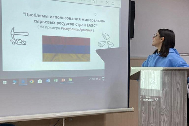 Конкурс студенческих работ на тему «Проблемы использования минерально-сырьевых ресурсов стран ЕАЭС»